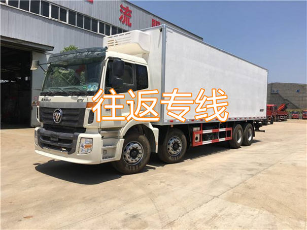 重庆到遵义货运公司价格