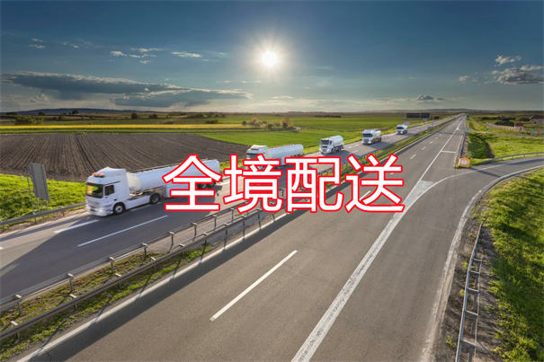 重庆到阳泉货运公司价格