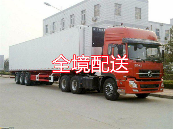 重庆到海口货运公司价格