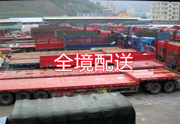 重庆到昌都货运公司价格