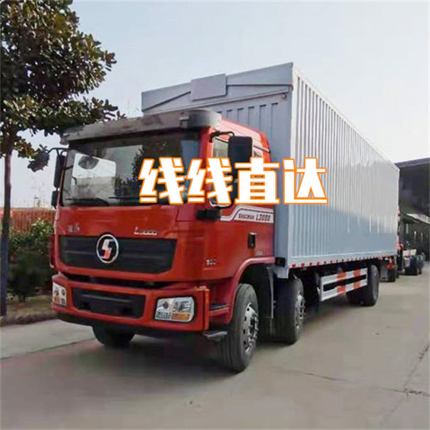 重庆到呼伦贝尔货运公司价格