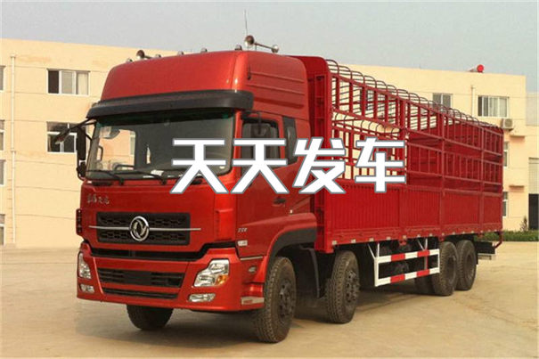 重庆到山南货运公司价格