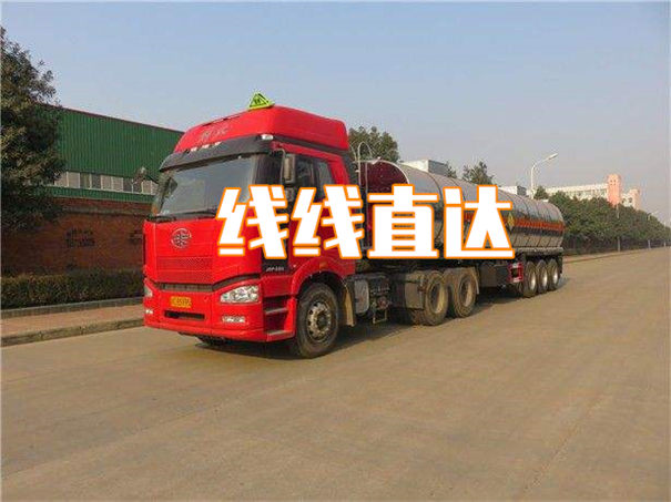 重庆到泸州货运公司价格