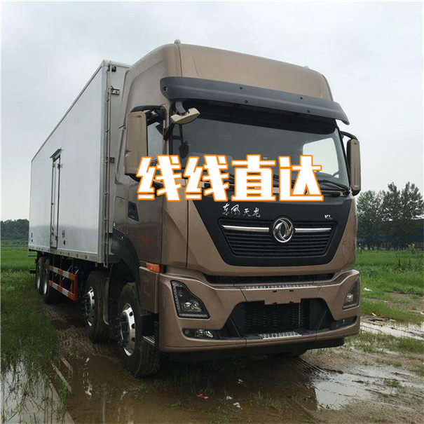 重庆到成都货运公司价格