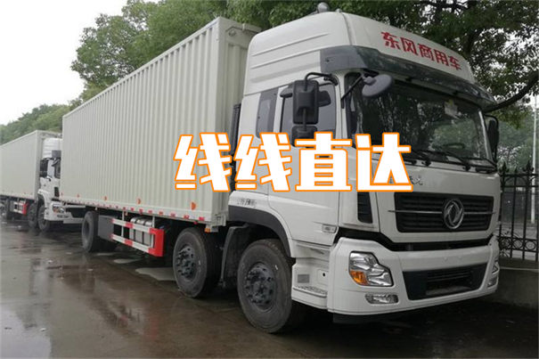 重庆到咸阳货运公司价格