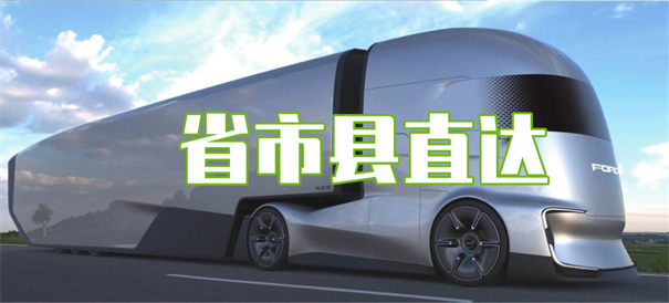 重庆到吉安货运公司价格