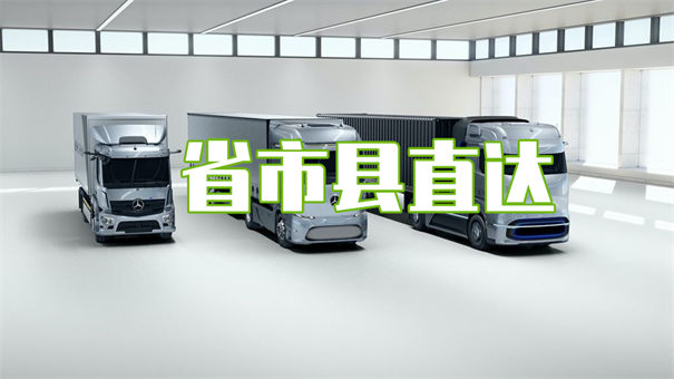 重庆到黄石货运公司价格