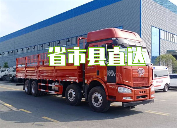 重庆到海南州货运公司价格