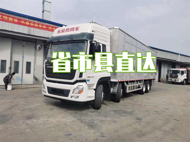 重庆到铜仁货运公司价格