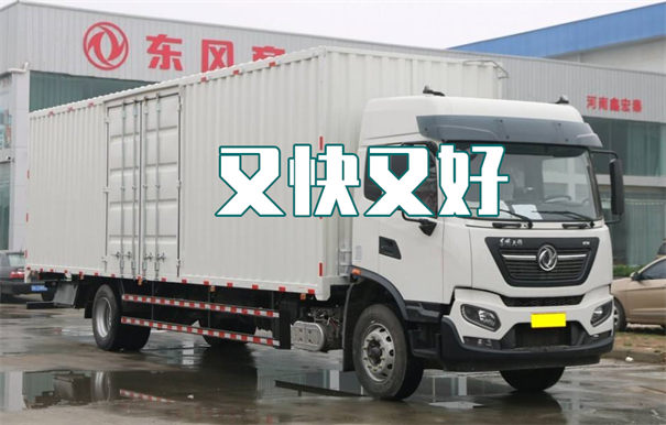 重庆到咸阳货运公司价格