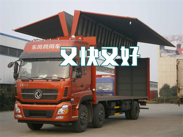 重庆到黔东南货运公司价格